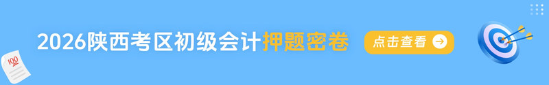 押题卷文章.jpg