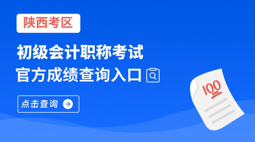 陕西 (6).jpg