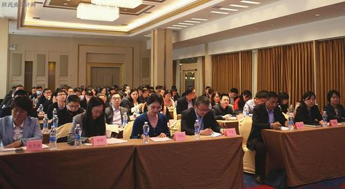 陕西省第一届会计咨询专家会议顺利召开3.png