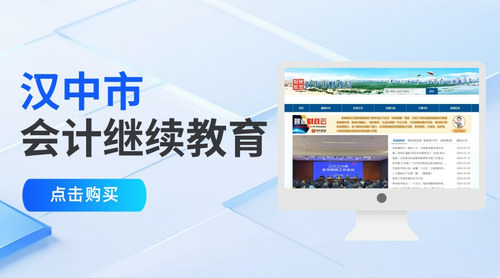 汉中.jpg
