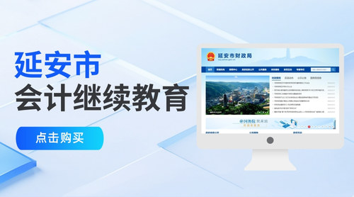 延安.jpg