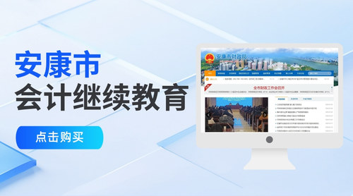 安康.jpg