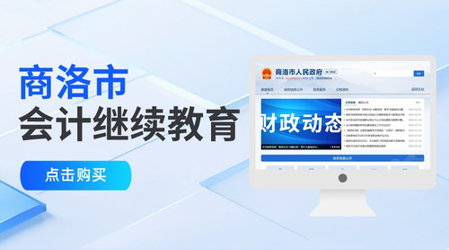 商洛.jpg