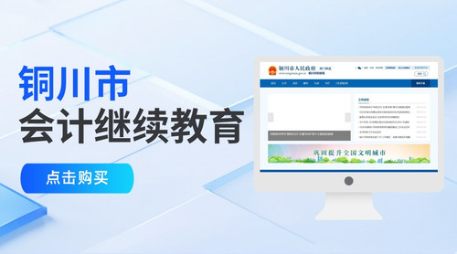 铜川.jpg