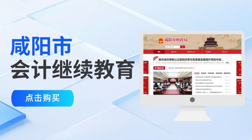 咸阳.jpg