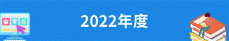 2022年陕西省税务师考试报名入口